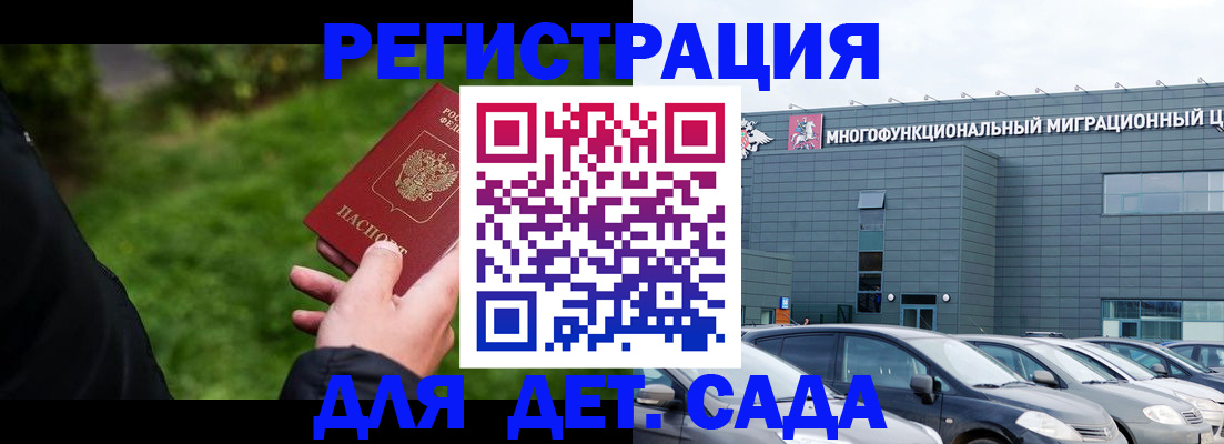 пропишу в квартире в Черногорске